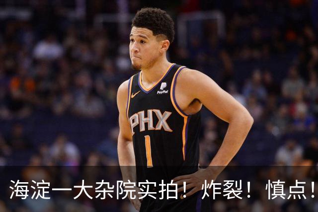 海淀一大杂院实拍！炸裂！慎点！