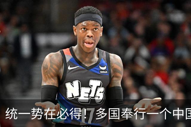 统一势在必得！多国奉行一个中国原则，不承认台岛旅行证件！