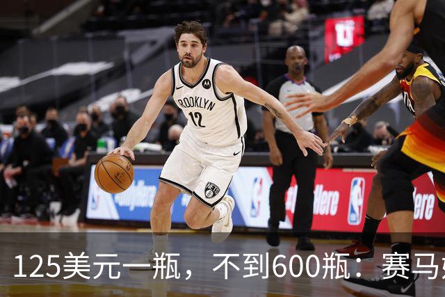 125美元一瓶，不到600瓶：赛马娘威士忌开抽
