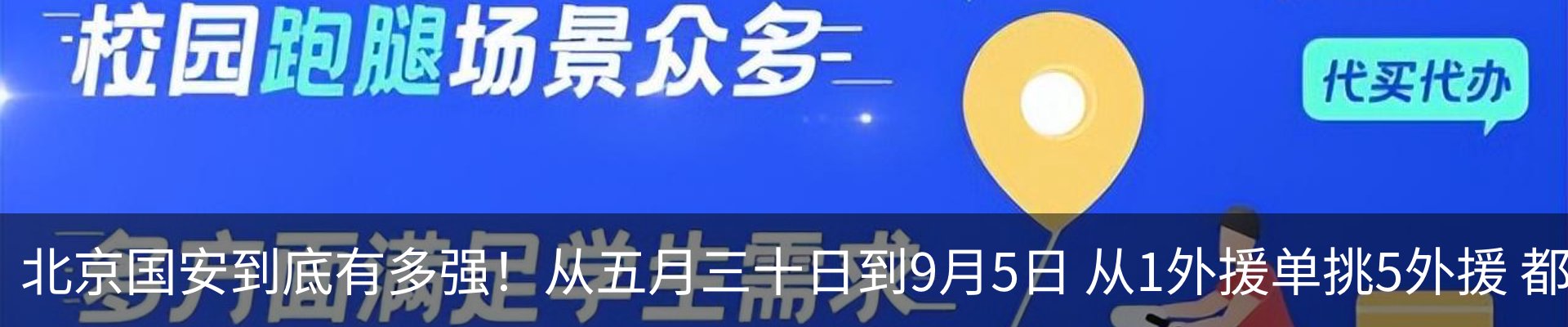 资讯中心