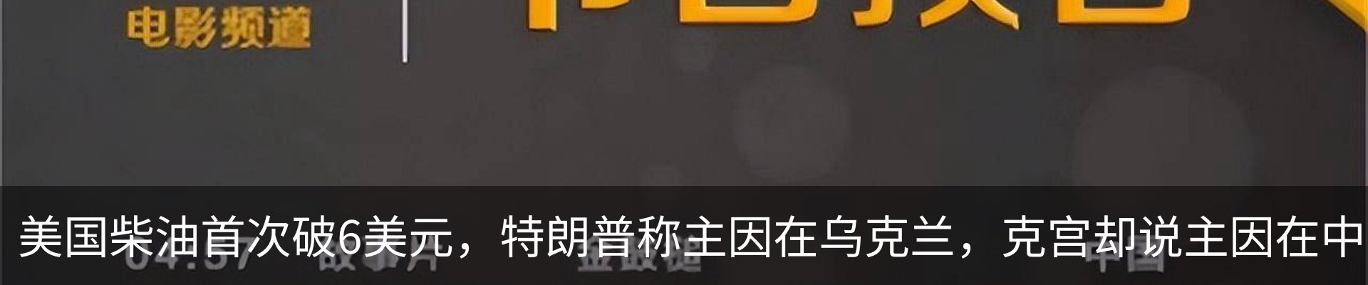 资讯中心